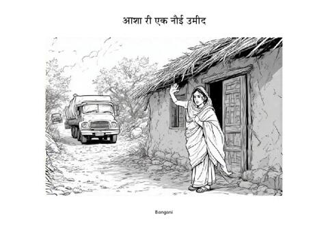 1 आशा री एक नौई उमीद-Bangani-Pages.pdf