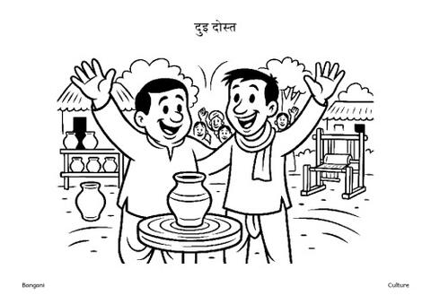 1 दुइ दोस्त 3-Bangani-Pages.pdf