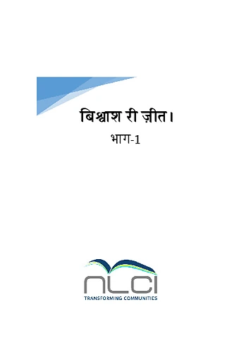 1 level book Bangani .pdf