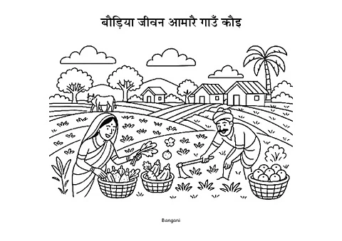 11 बौड़िया जीवन आमारै गाउँ कौइ-Bangani-Pages.pdf