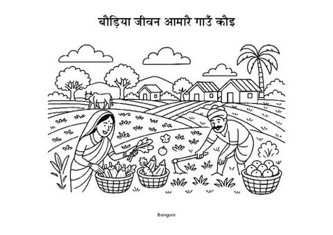 11 बौड़िया जीवन आमारै गाउँ कौइ-Bangani-Pages.pdf