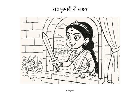 13 राजकुमारी रौ लक्ष्य-Bangani-Pages.pdf