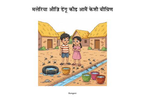 18 मलेरिया औज़ि डेंगू कौइ आमैं केशौ बौच़िण-Bangani-Pages.pdf