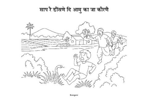 19 साप रै डौंसणे दि आमु का जा कौरणै-Bangani-Pages.pdf