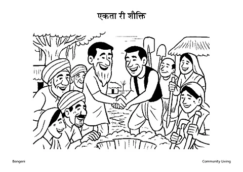 2 एकता री शौक्ति-Bangani-Pages.pdf