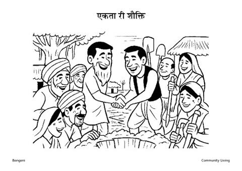 2 एकता री शौक्ति-Bangani-Pages.pdf