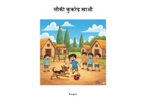 20 लौकी कुकरेइ खाऔ-Bangani-Pages.pdf