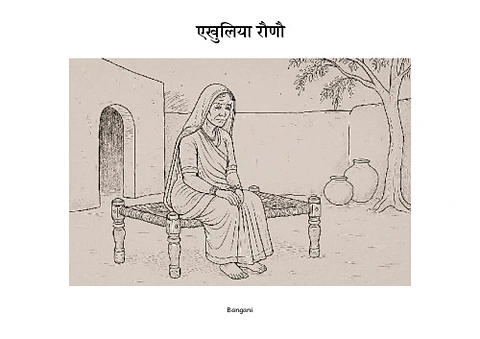 28 एखुलिया रौणौ-Bangani-Pages.pdf