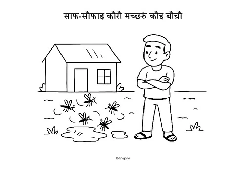 3 साफ-सौफाइ कौरौ मच्छरुं कौइ बौच़ौ-Bangani-Pages.pdf