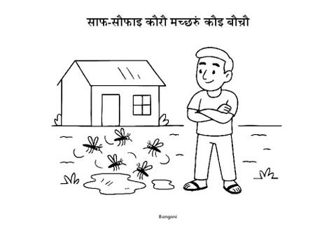 3 साफ-सौफाइ कौरौ मच्छरुं कौइ बौच़ौ-Bangani-Pages.pdf