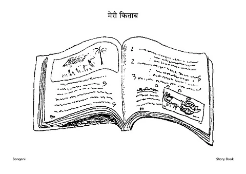 4 मेरी किताब 2-Bangani-Pages.pdf