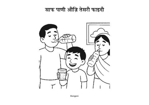 6 साफ पाणी औज़ि तेसरौ फाइदौ-Bangani-Pages.pdf