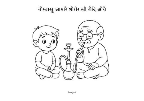 7 तौम्बाखु आमारै शौरीर खी रौदि औयै-Bangani-Pages.pdf