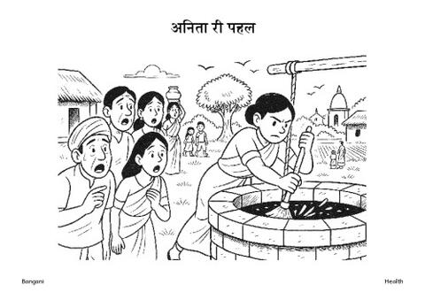 8 अनिता री पहल-Bangani-Pages.pdf